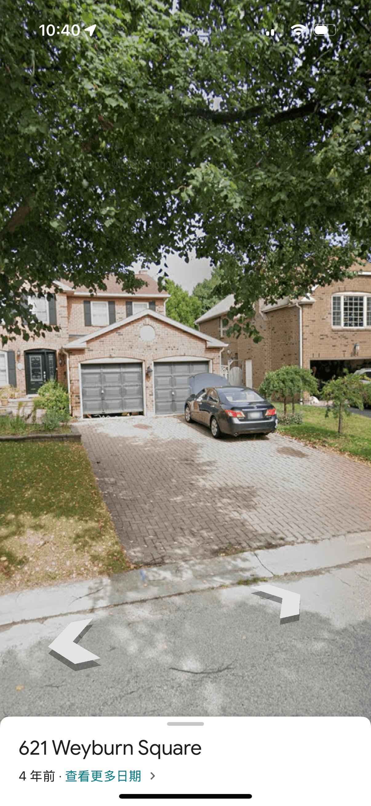Before Image of project